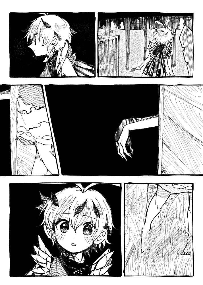 Page 40 Chapter Unknown_d1cd Touhou - Farewell Sweet Osmanthus (Doujinshi)