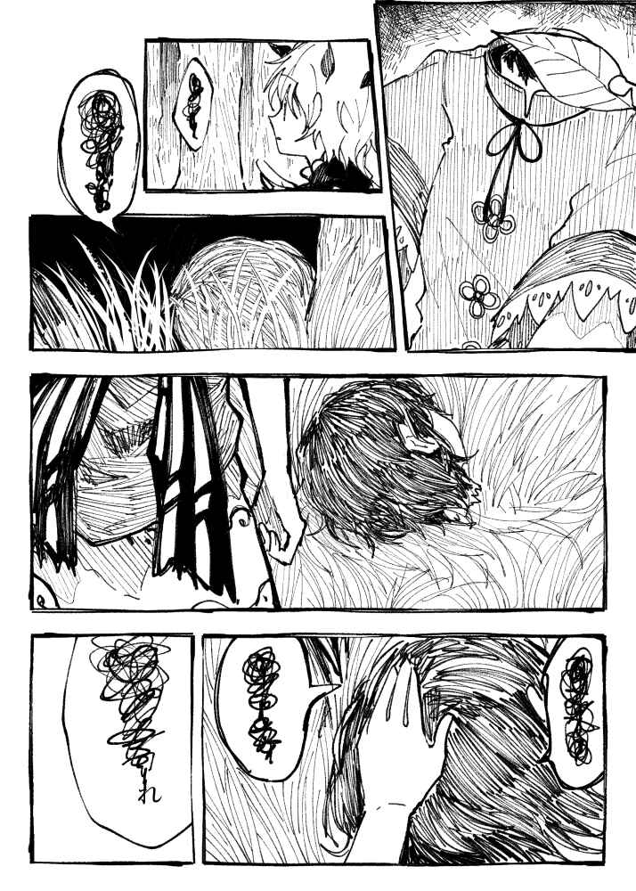 Page 42 Chapter Unknown_d1cd Touhou - Farewell Sweet Osmanthus (Doujinshi)