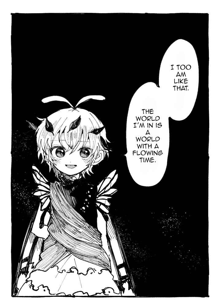 Page 45 Chapter Unknown_d1cd Touhou - Farewell Sweet Osmanthus (Doujinshi)