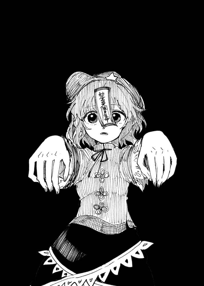 Page 57 Chapter Unknown_d1cd Touhou - Farewell Sweet Osmanthus (Doujinshi)