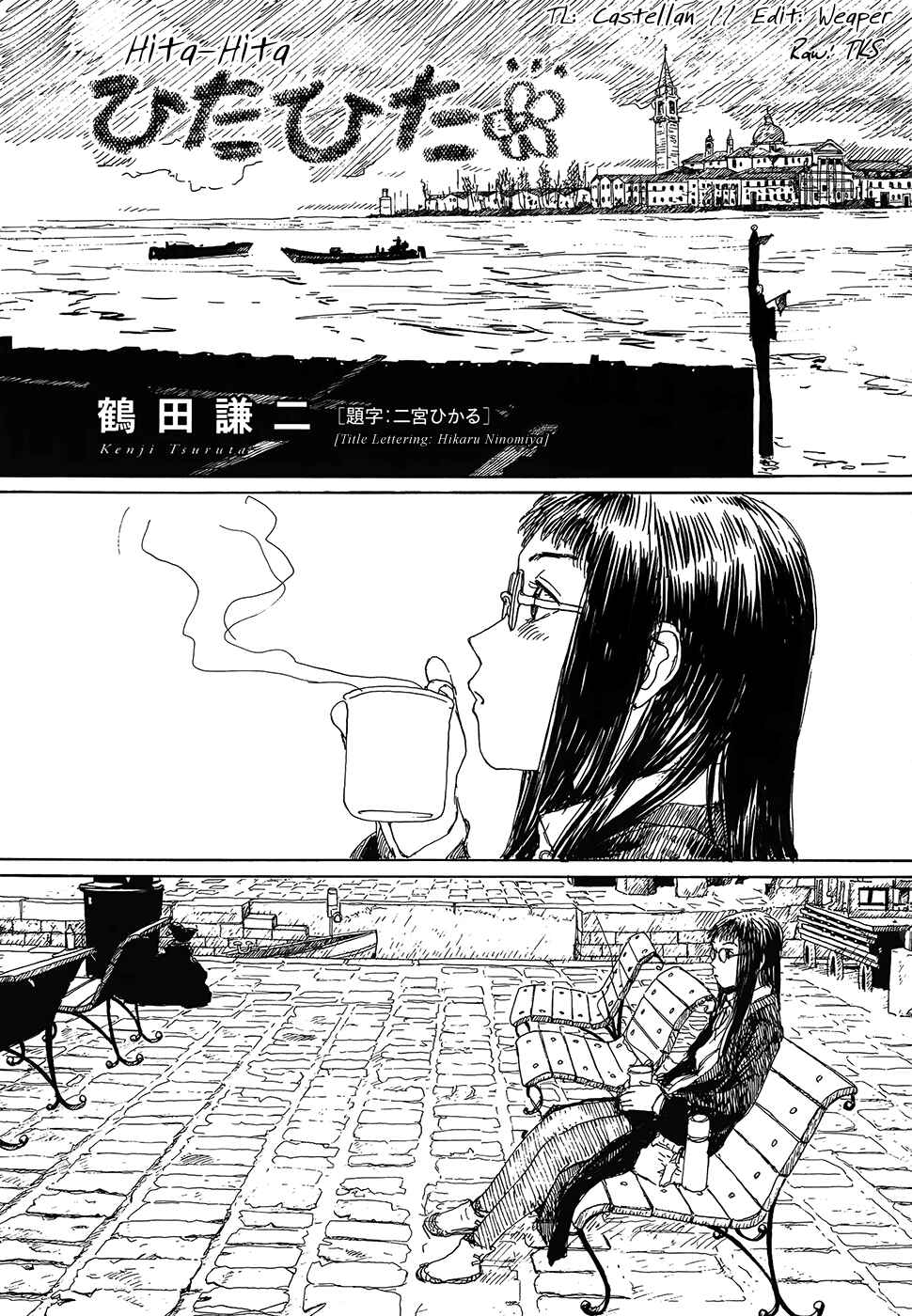 Page 1 Chapter 9 La Pomme Prisonniere
