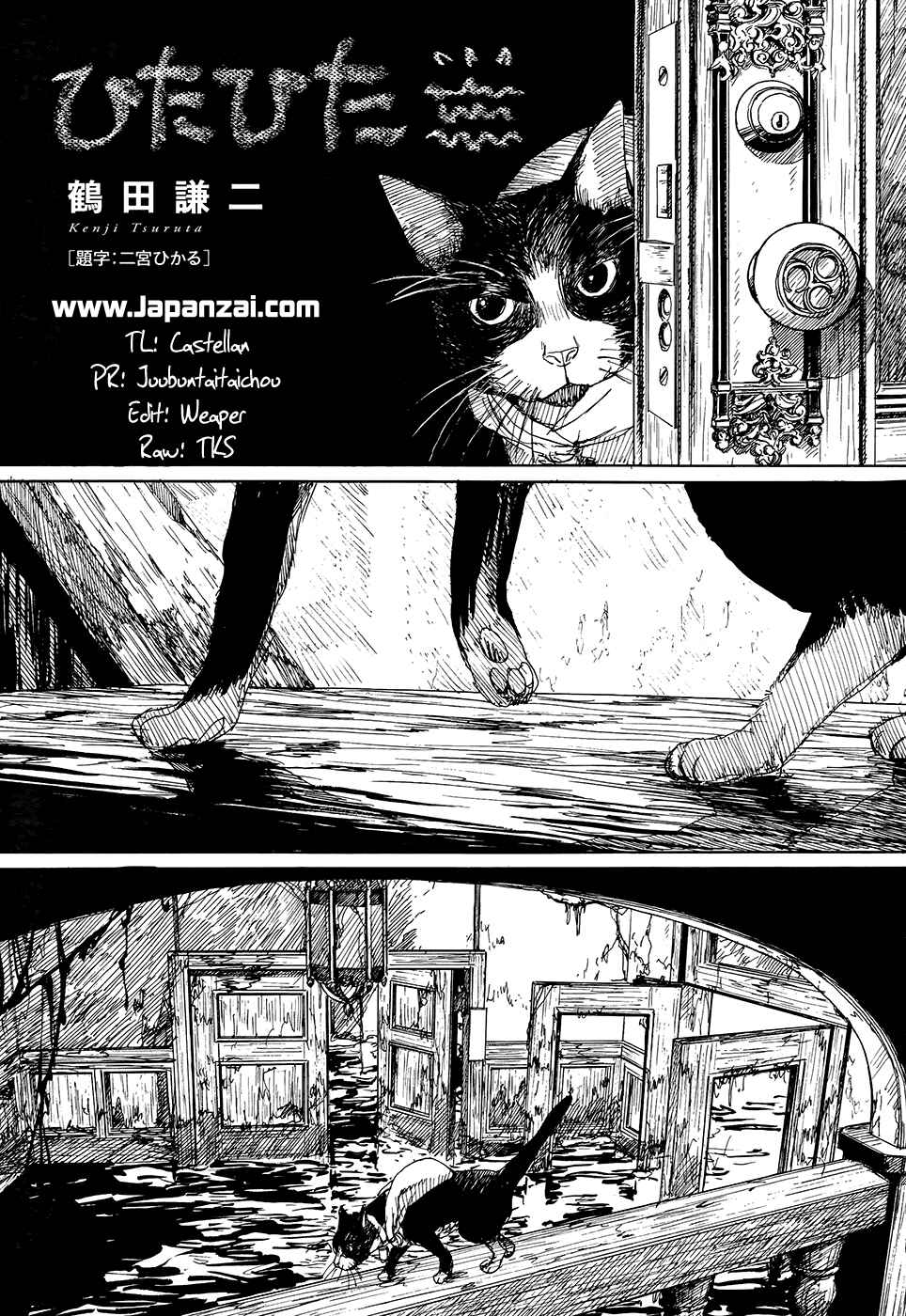 Page 5 Chapter 3 La Pomme Prisonniere