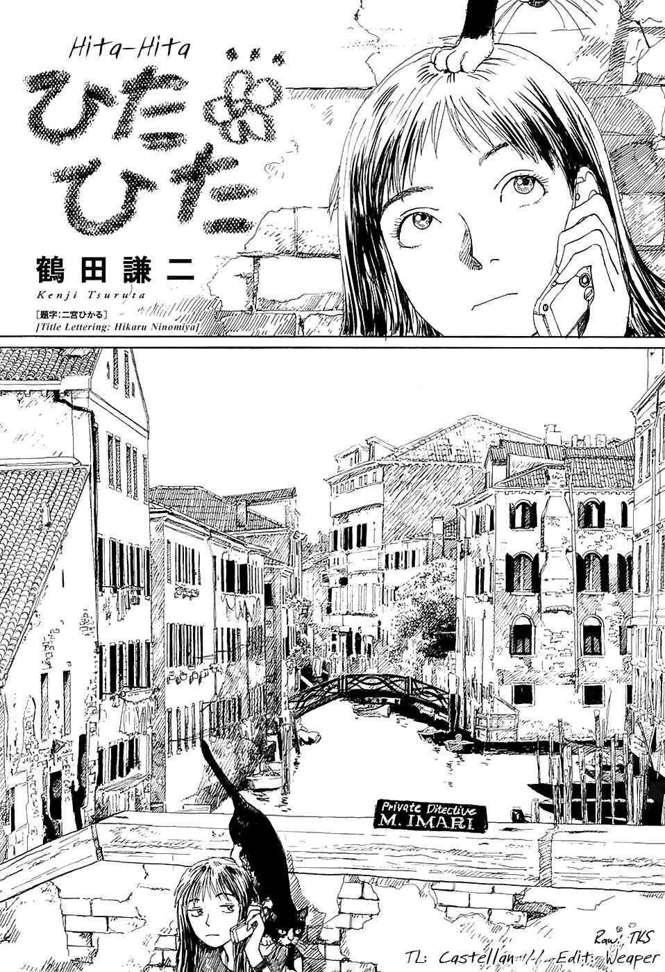 Page 1 Chapter 2 La Pomme Prisonniere