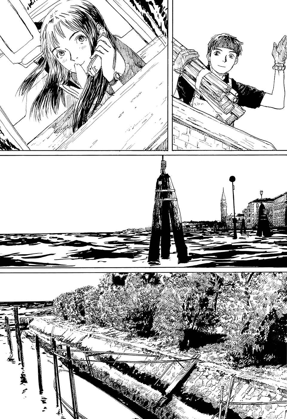 Page 4 Chapter 2 La Pomme Prisonniere