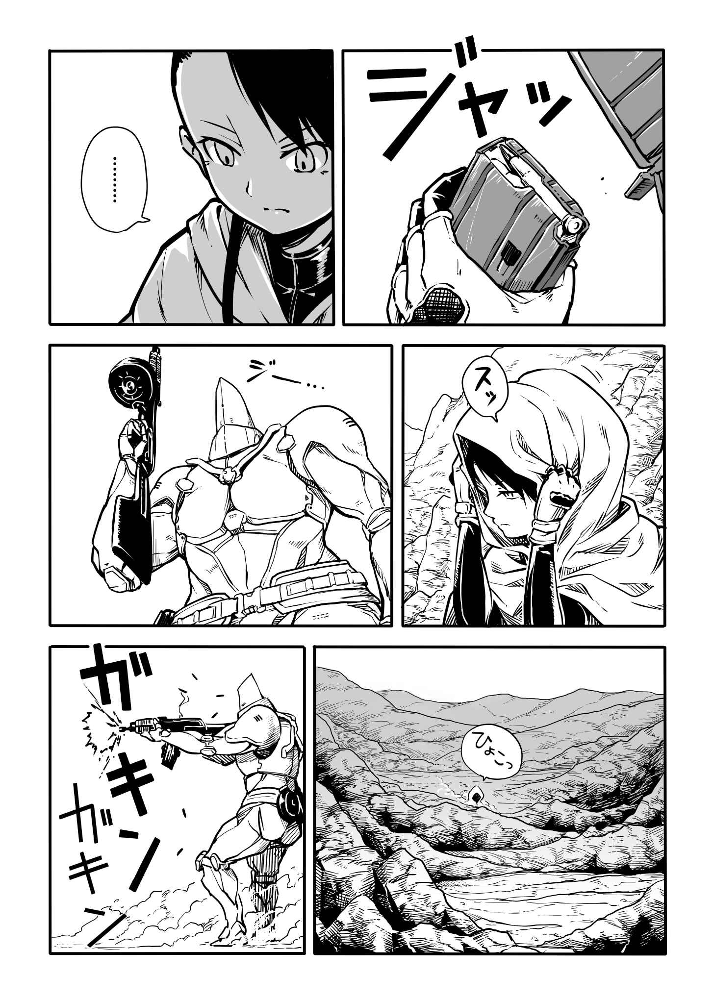Page 14 Chapter Unknown_e40f BADLAND