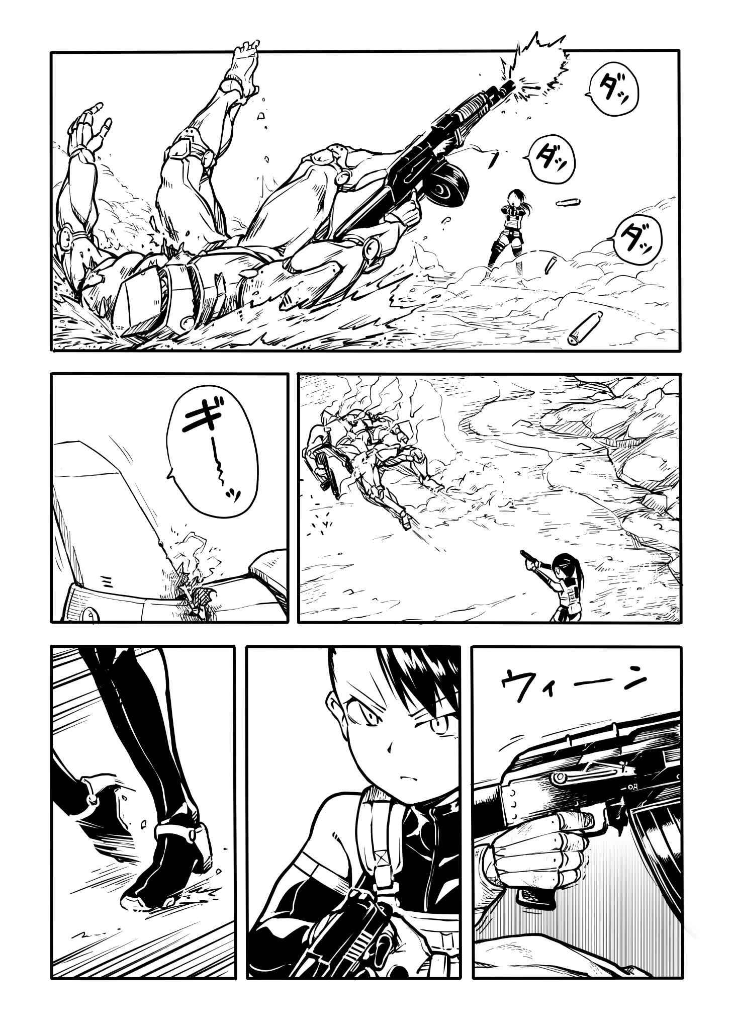 Page 17 Chapter Unknown_e40f BADLAND