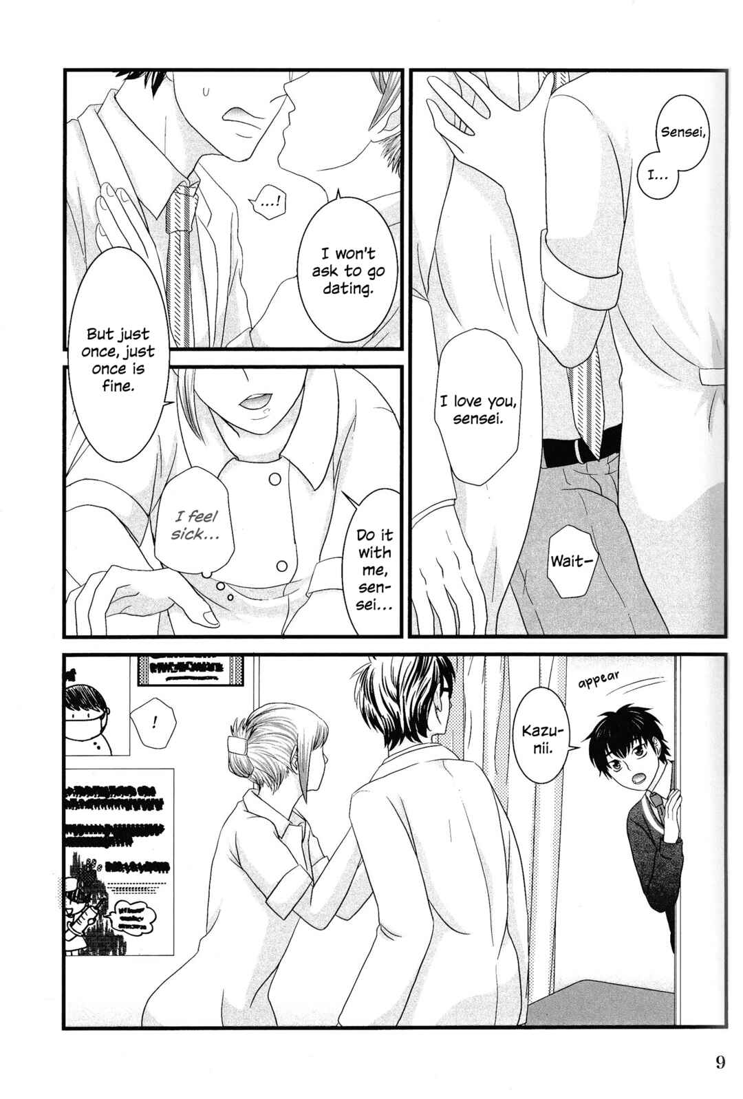 Page 10 Chapter Unknown_0dbd Ace of Diamond - Brother (Doujinshi)