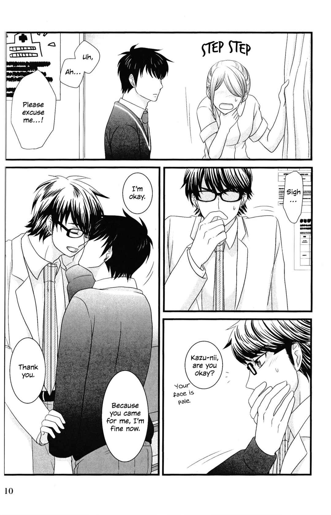 Page 11 Chapter Unknown_0dbd Ace of Diamond - Brother (Doujinshi)