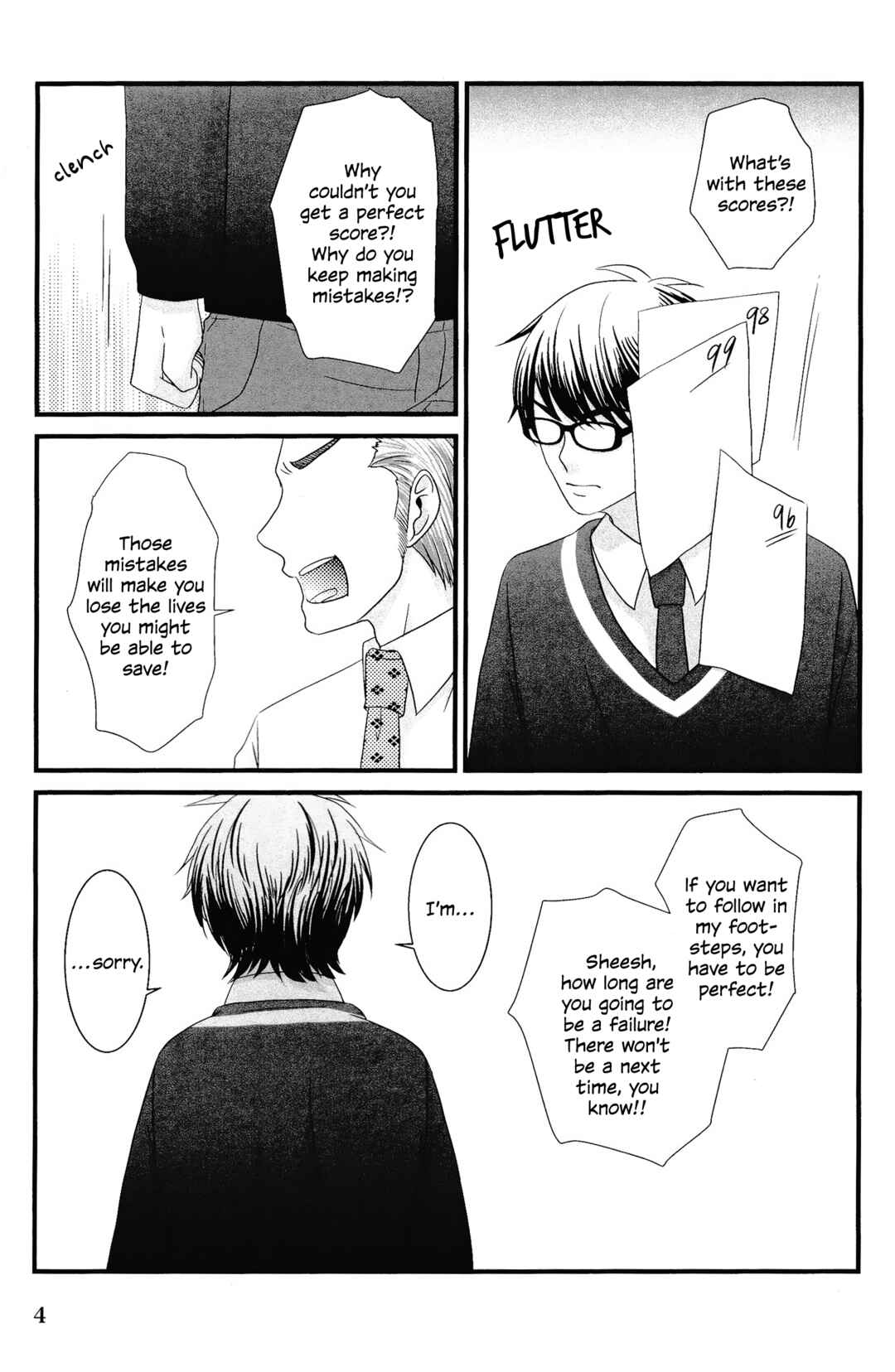 Page 5 Chapter Unknown_0dbd Ace of Diamond - Brother (Doujinshi)