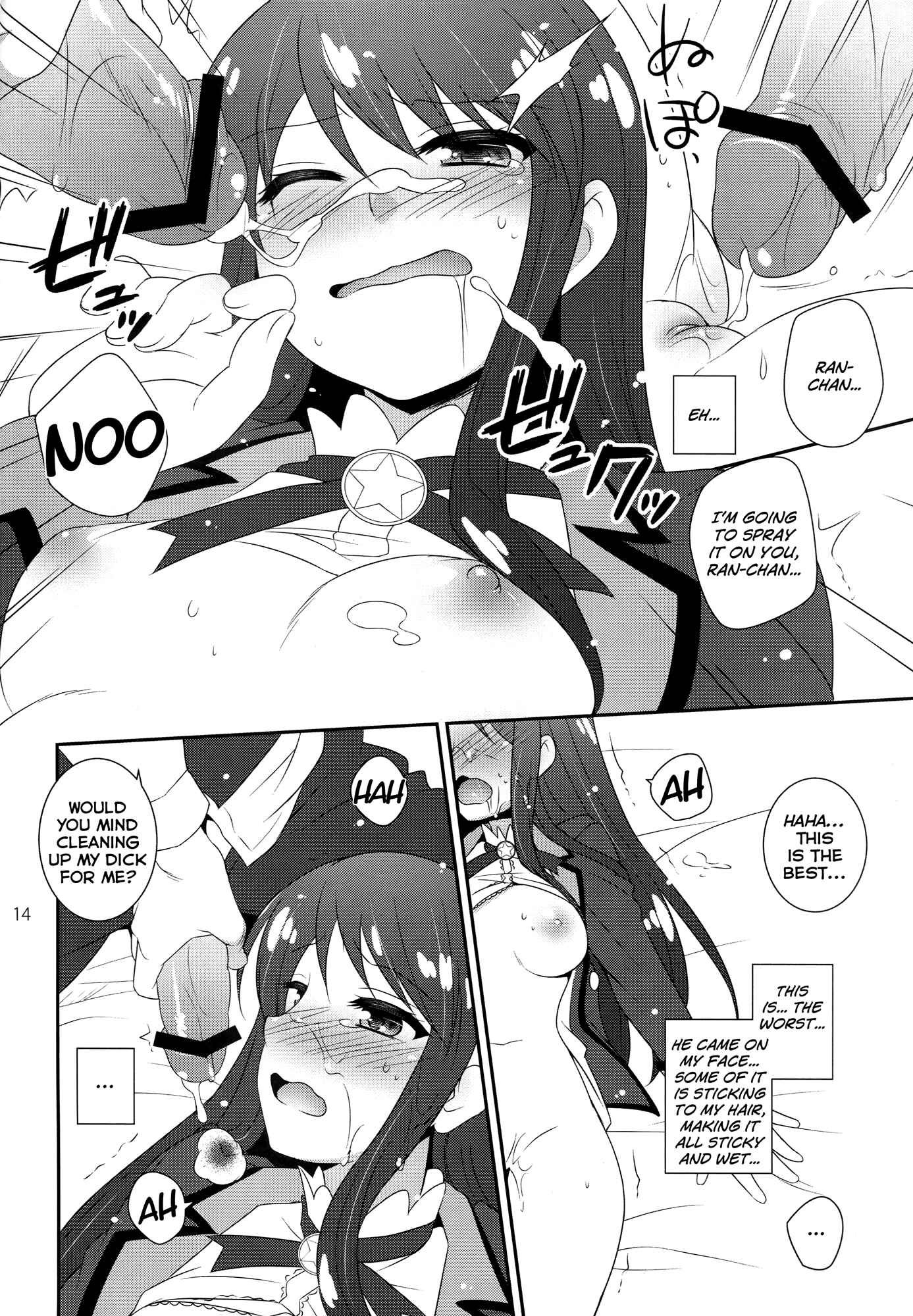 Page 13 Chapter Unknown_20cd Aikatsu! - Tsukamitore! Golden Ran-Chance (Doujinshi)