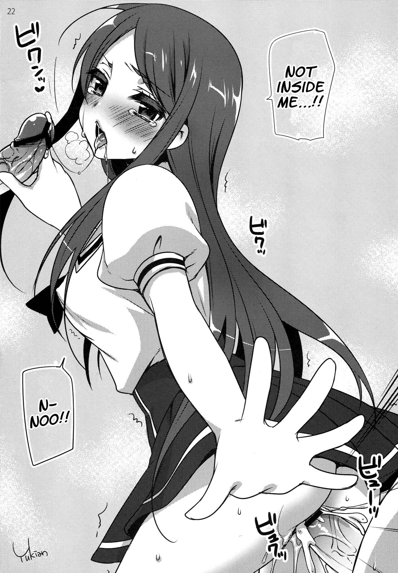 Page 21 Chapter Unknown_20cd Aikatsu! - Tsukamitore! Golden Ran-Chance (Doujinshi)