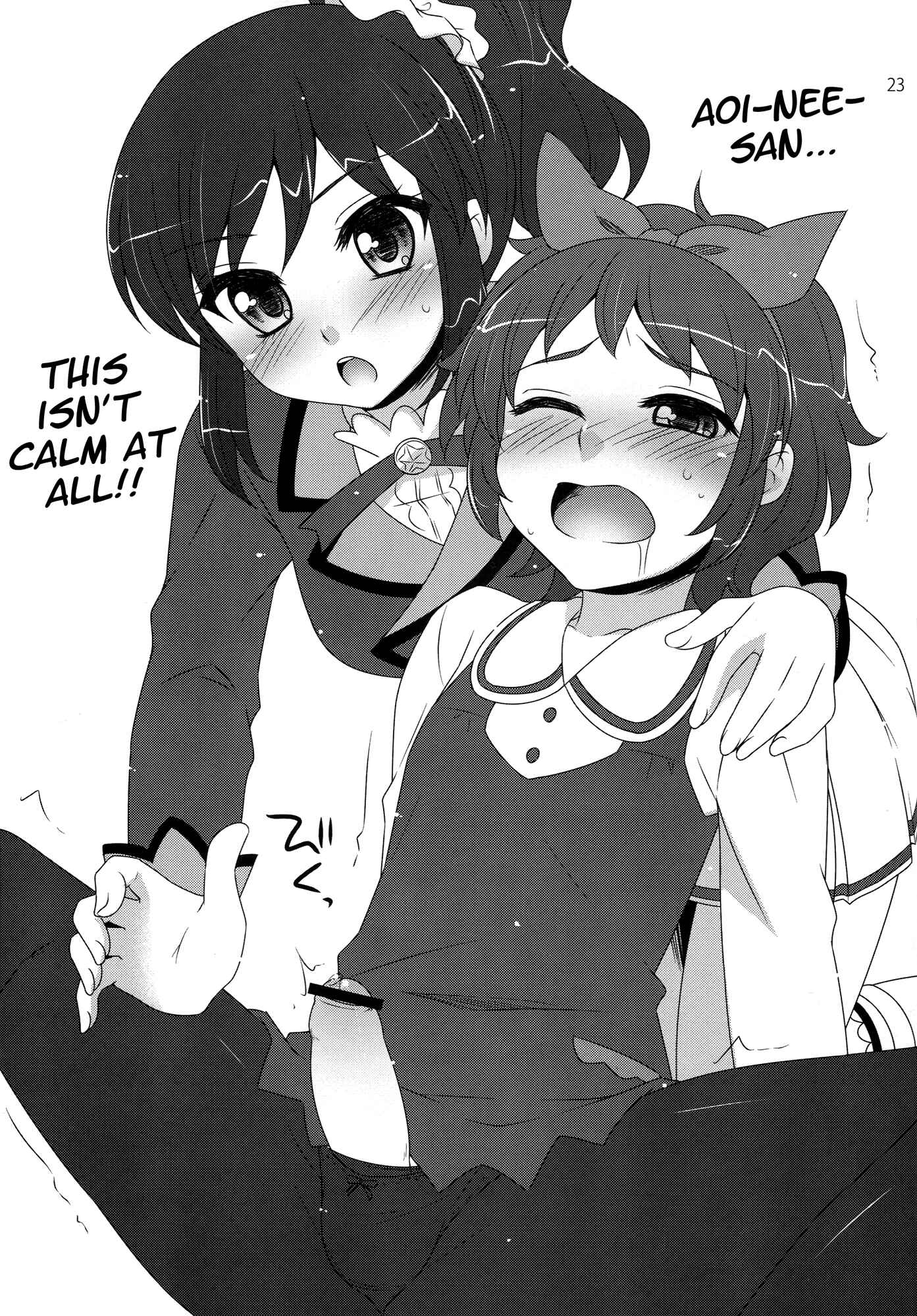 Page 22 Chapter Unknown_20cd Aikatsu! - Tsukamitore! Golden Ran-Chance (Doujinshi)