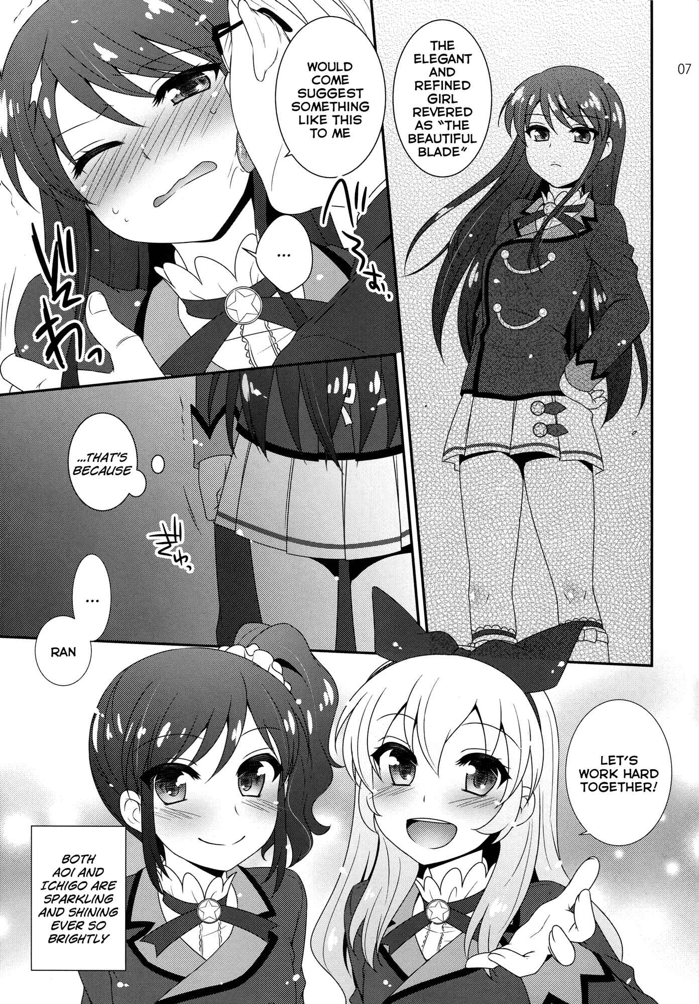 Page 6 Chapter Unknown_20cd Aikatsu! - Tsukamitore! Golden Ran-Chance (Doujinshi)
