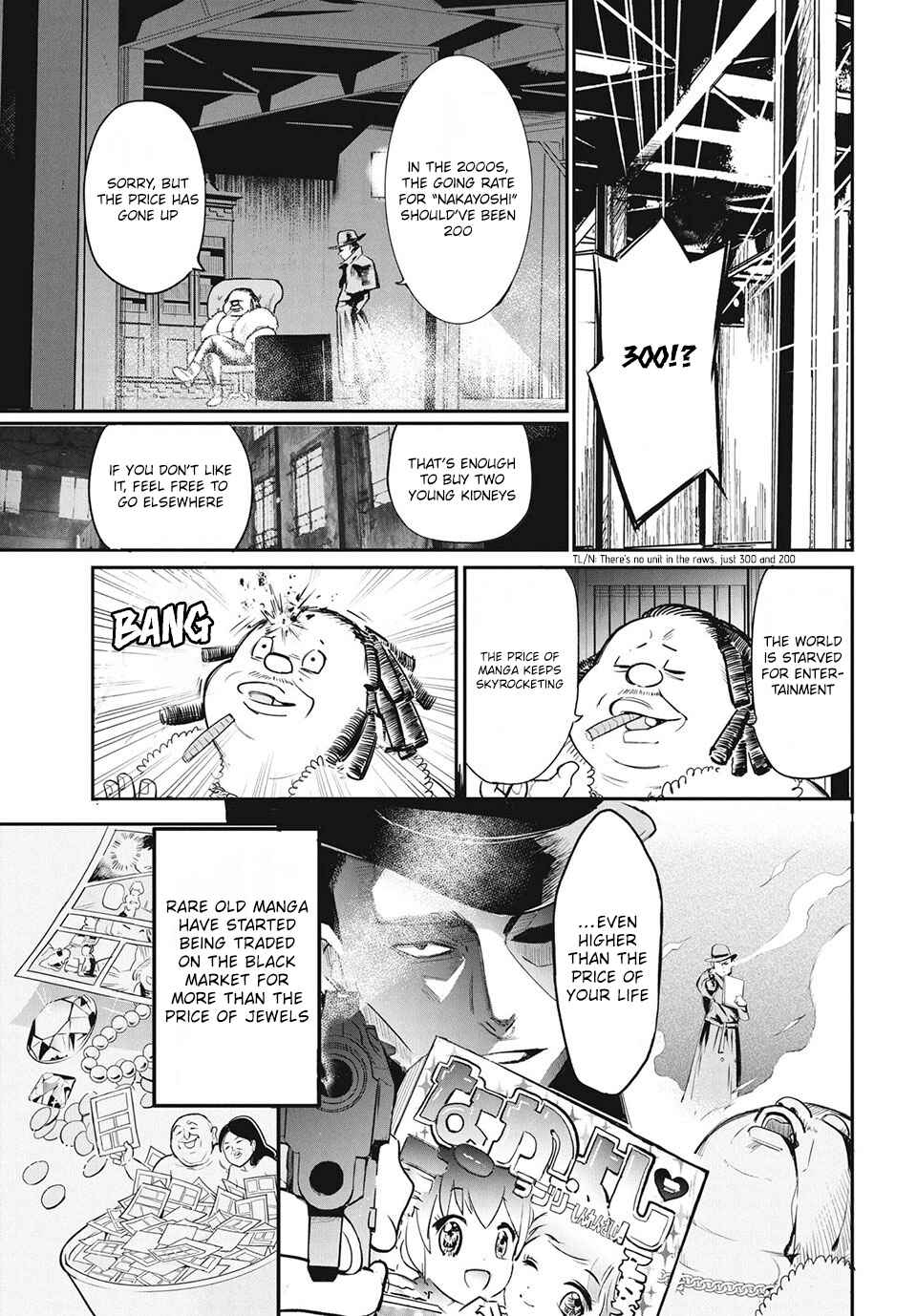 Page 3 Chapter 13 STOP! PIRACY