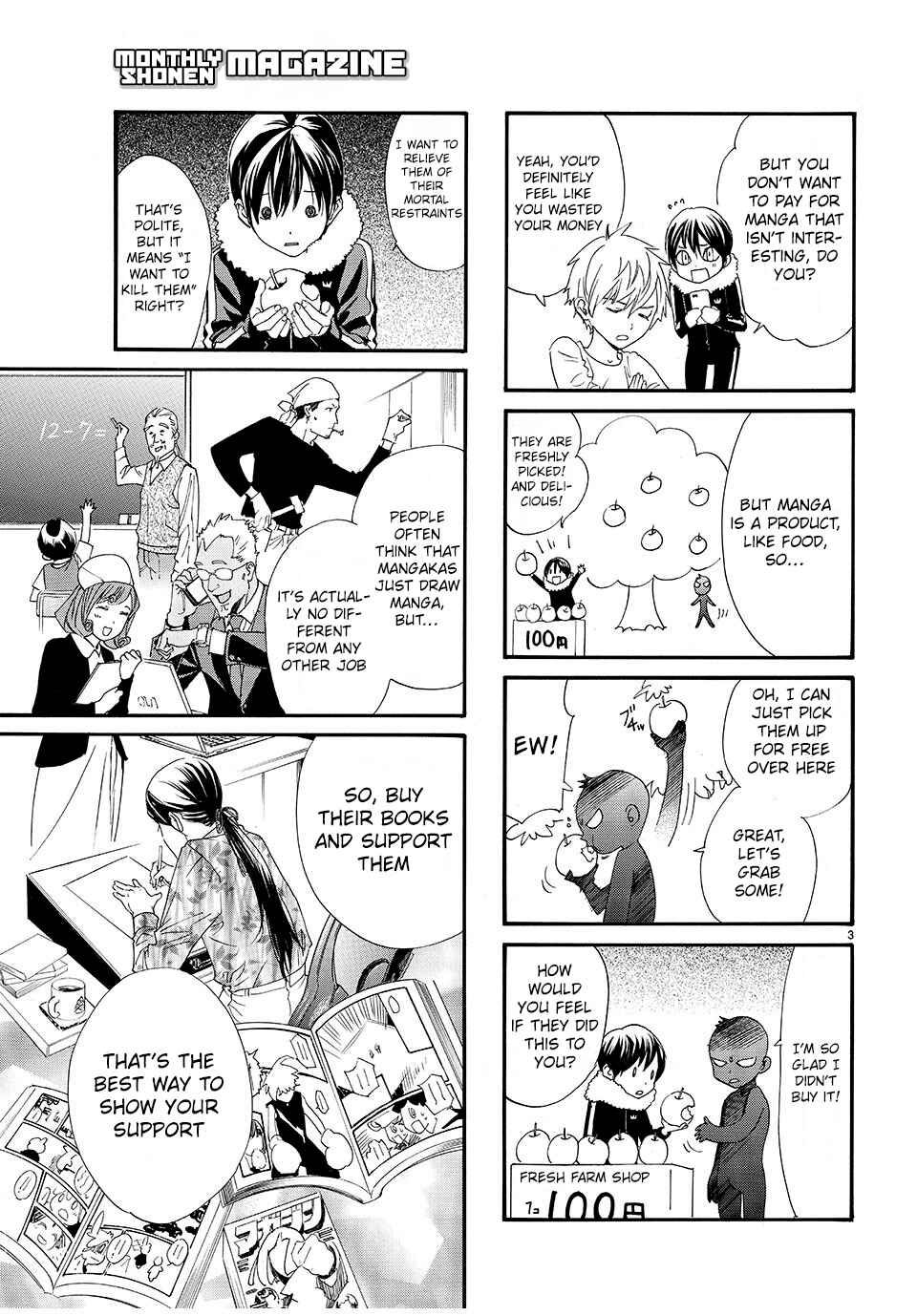 Page 3 Chapter 2 STOP! PIRACY