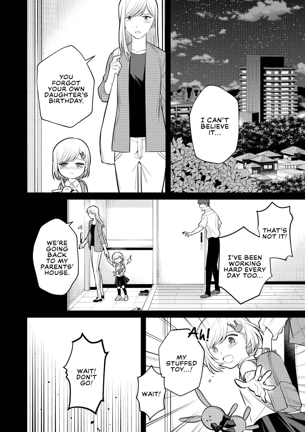 Page 19 Chapter Unknown_080b WORLD END WANKO