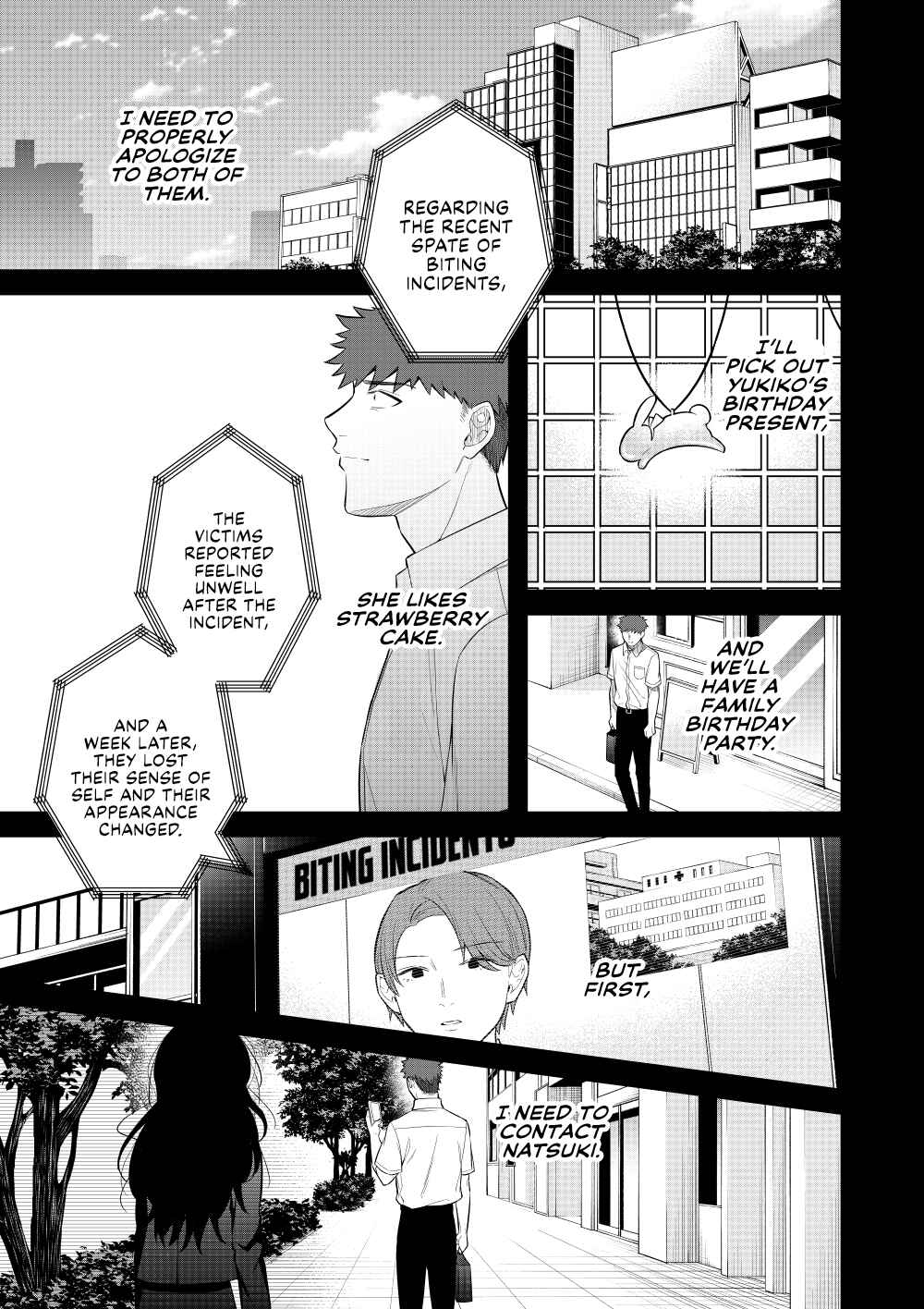 Page 22 Chapter Unknown_080b WORLD END WANKO