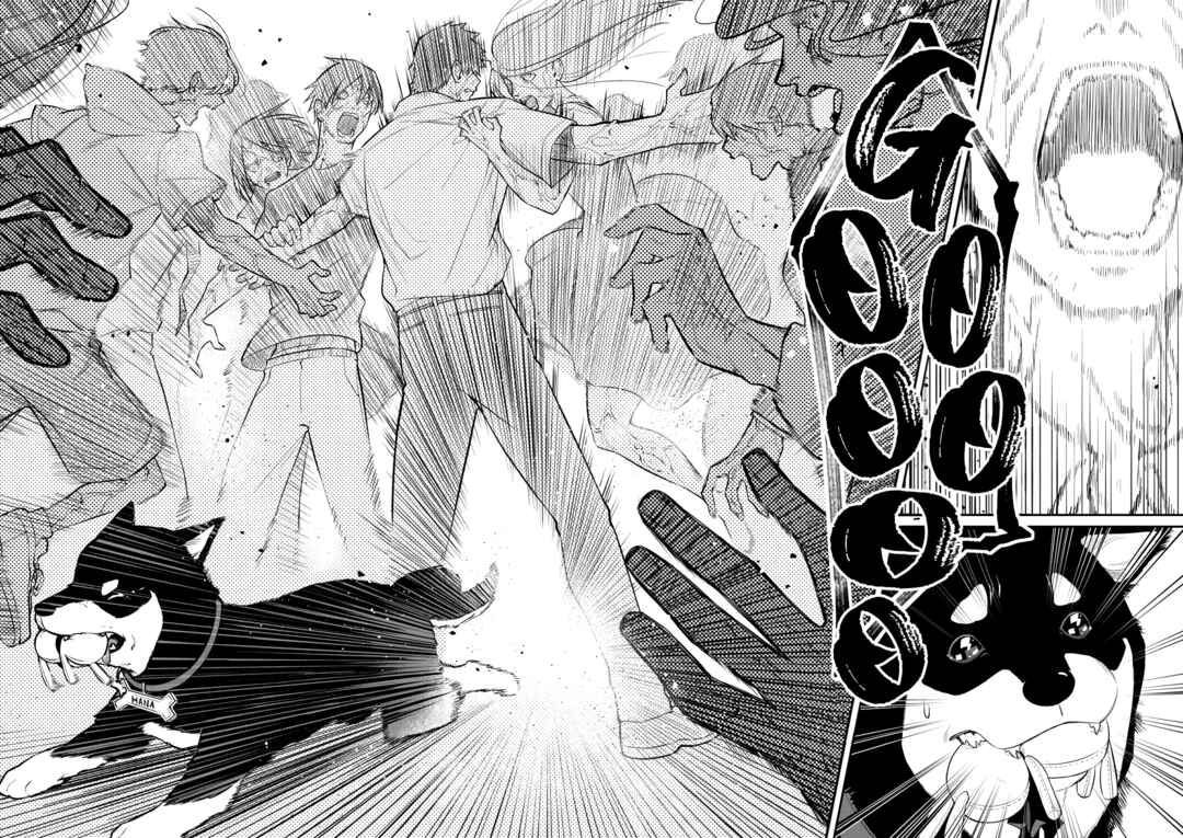 Page 35 Chapter Unknown_080b WORLD END WANKO