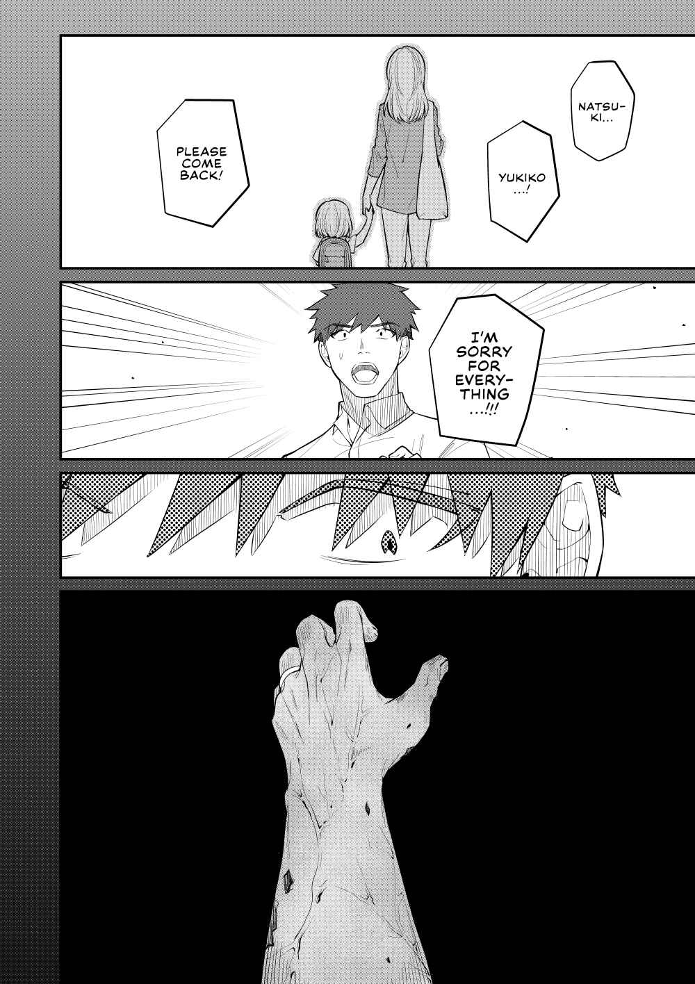 Page 9 Chapter Unknown_080b WORLD END WANKO