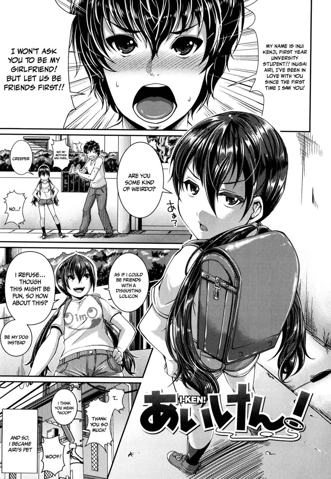 Page 1 Chapter 7 One Show Time!