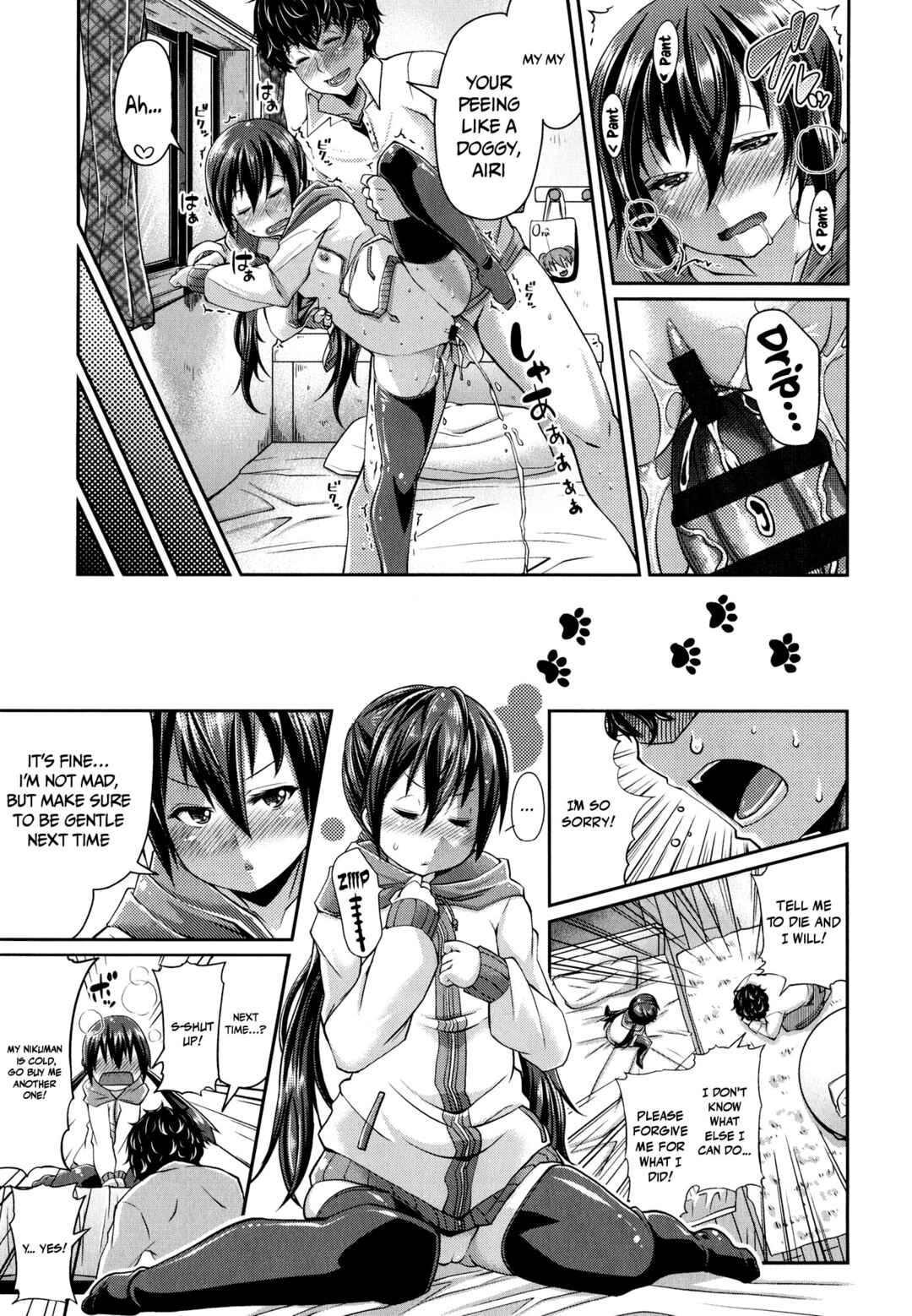 Page 21 Chapter 7 One Show Time!