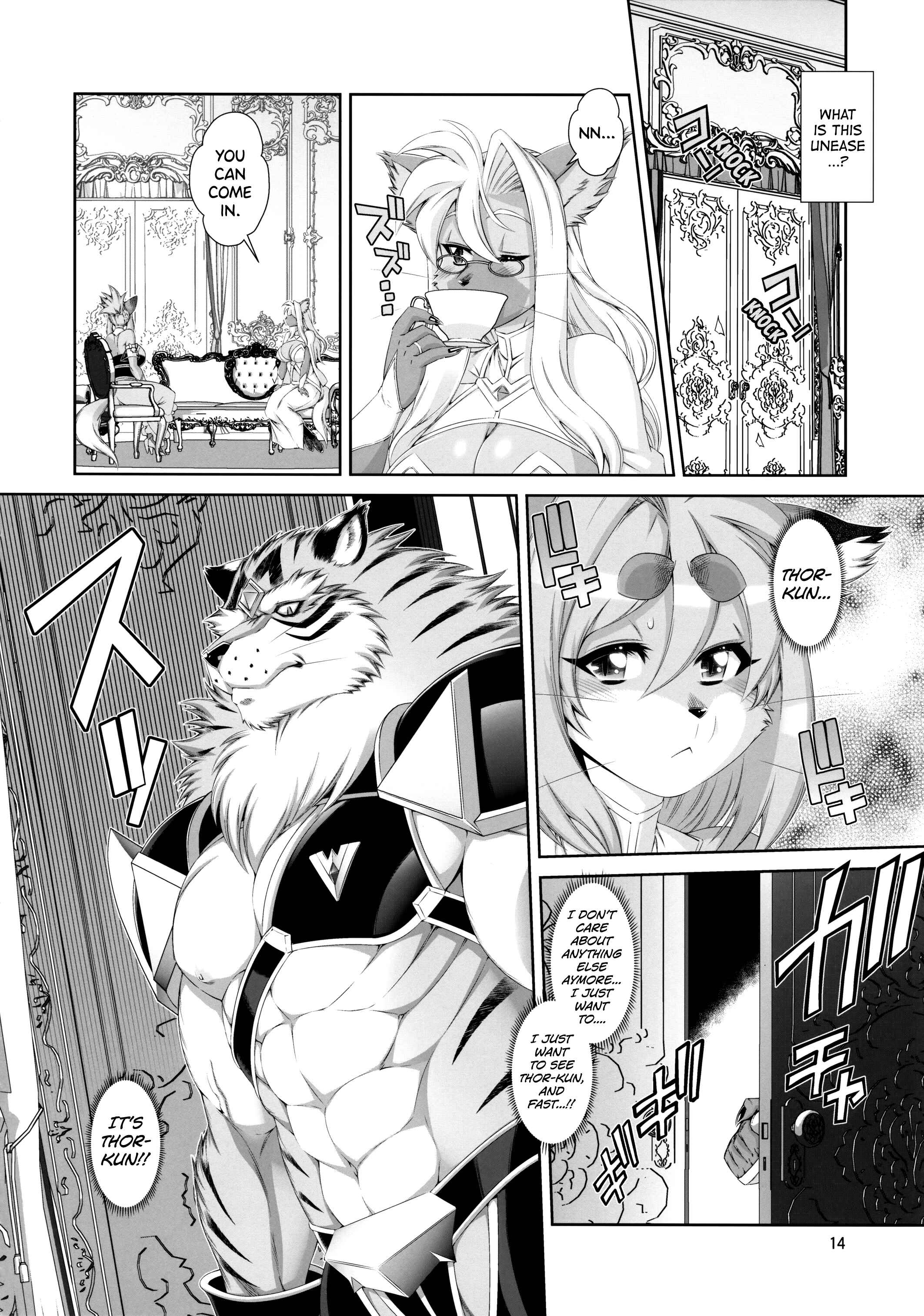 Page 15 Chapter 16 Mahou no Juujin Foxy Rena