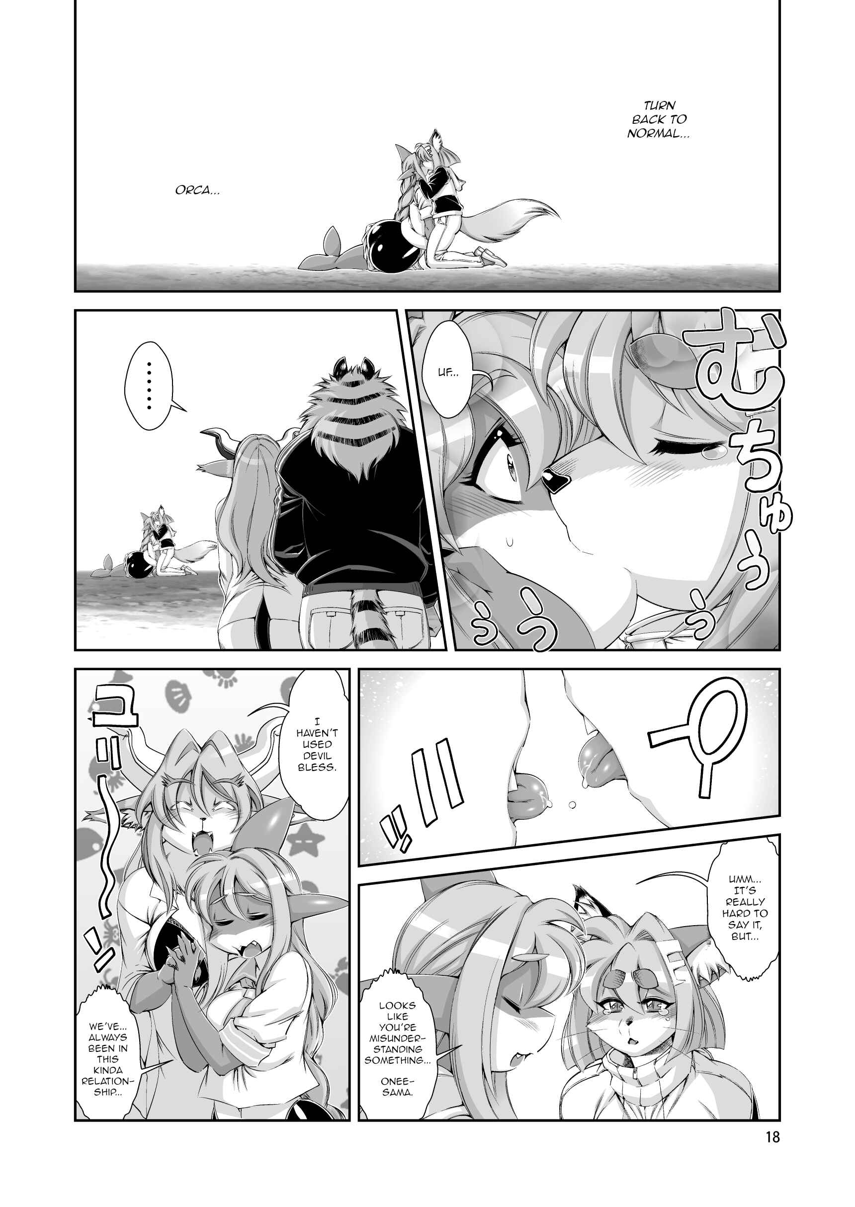Page 19 Chapter 14.5 Mahou no Juujin Foxy Rena