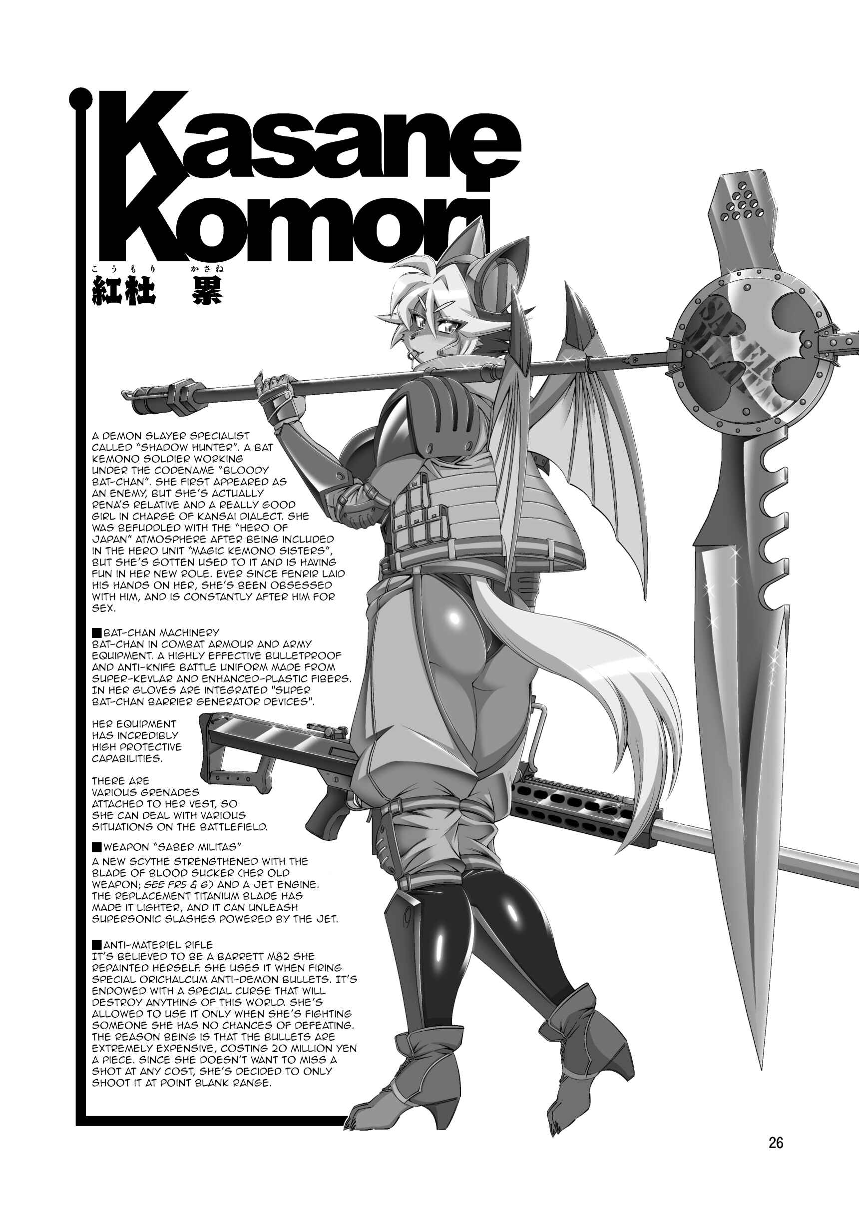 Page 26 Chapter 14.5 Mahou no Juujin Foxy Rena