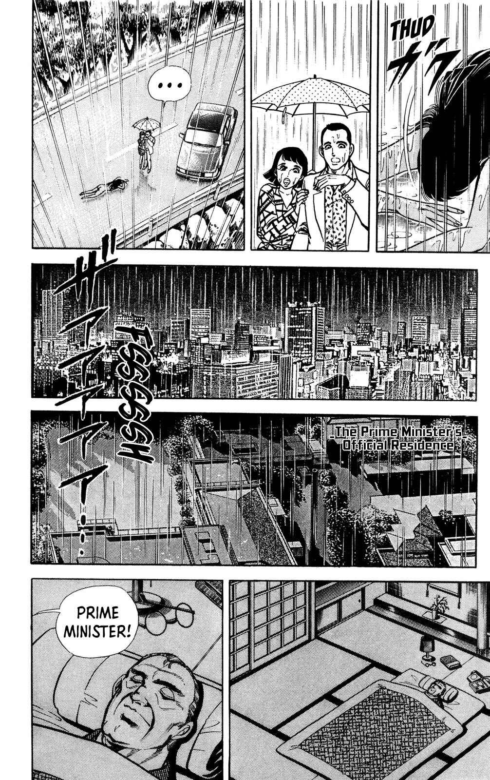 Page 12 Chapter 4 Murder License Kiba
