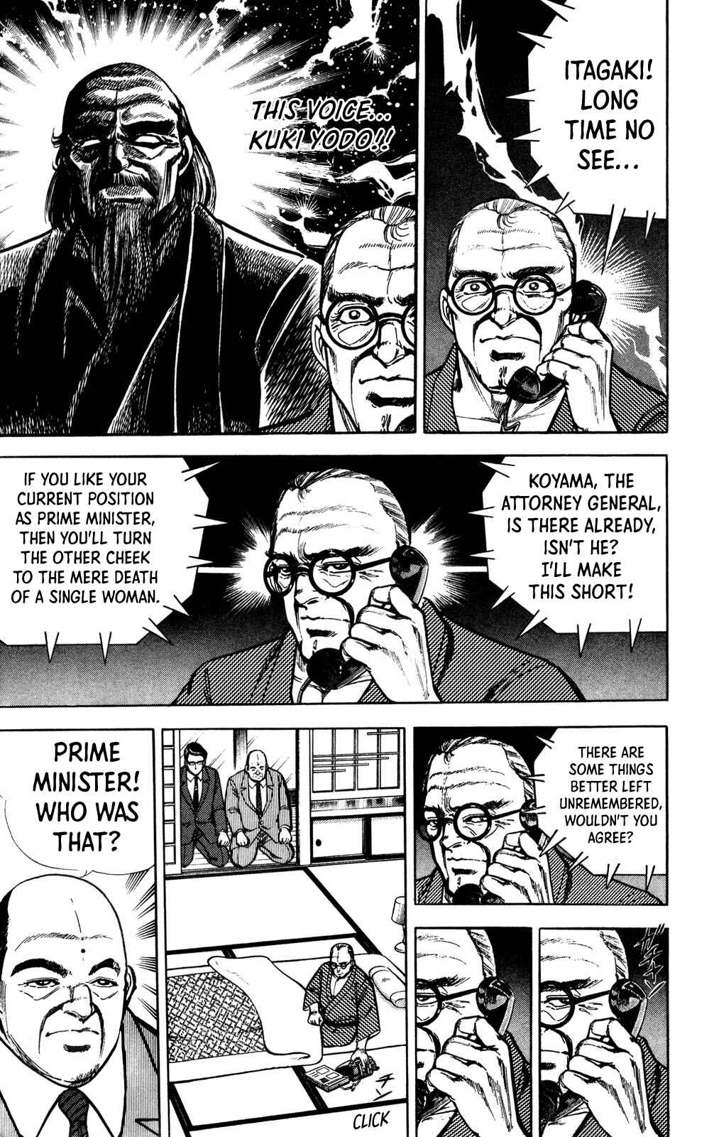 Page 15 Chapter 4 Murder License Kiba