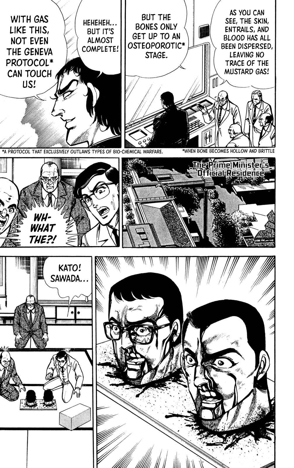 Page 23 Chapter 4 Murder License Kiba