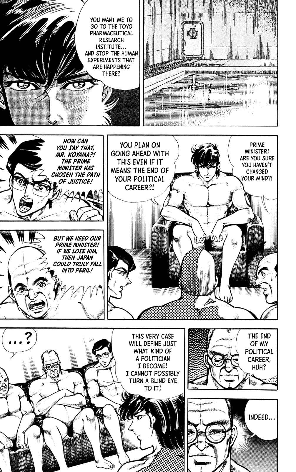 Page 25 Chapter 4 Murder License Kiba