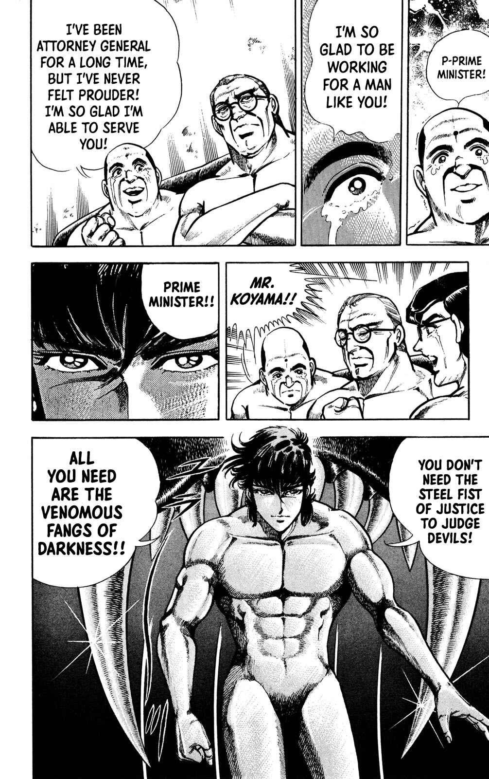 Page 34 Chapter 4 Murder License Kiba