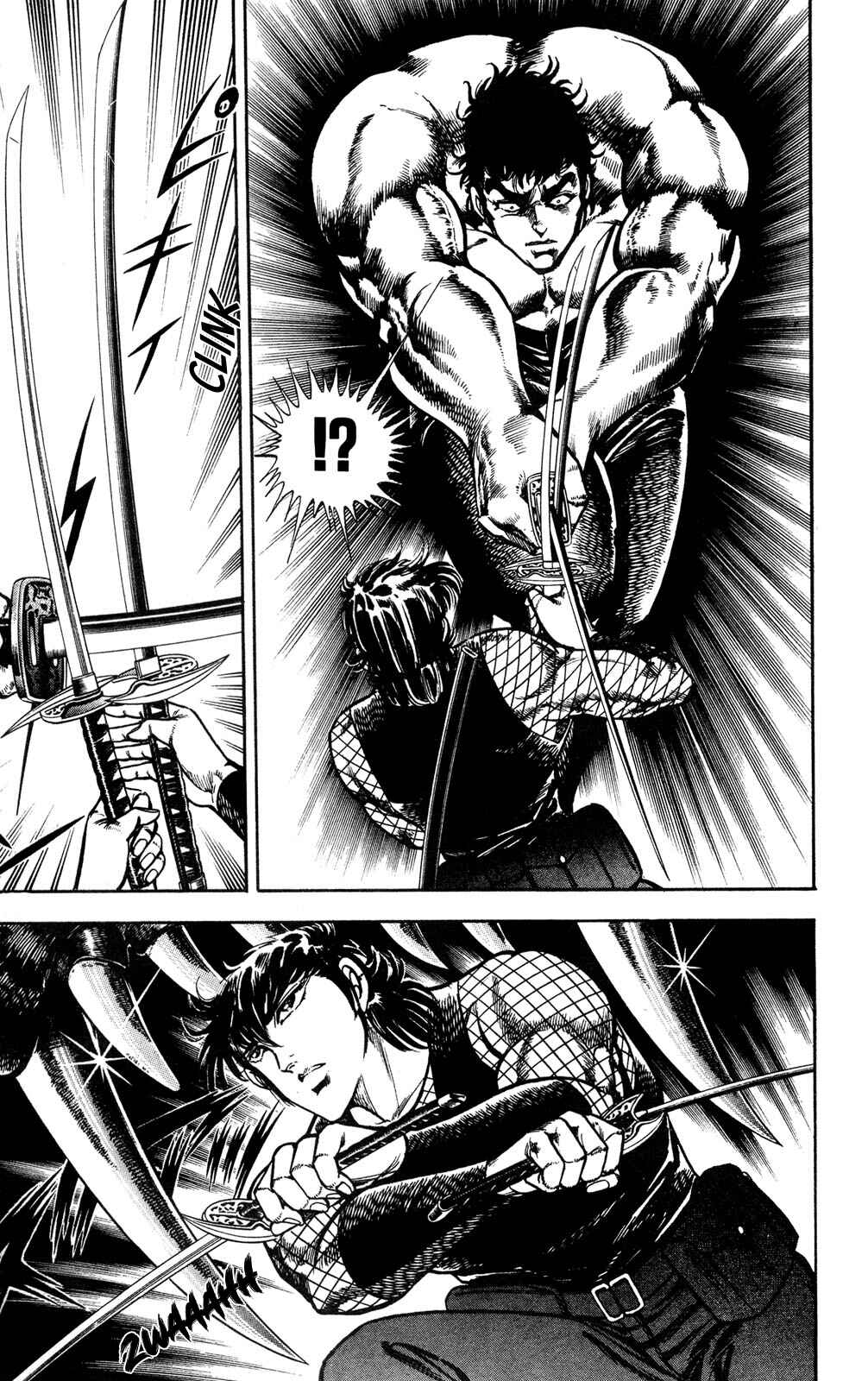 Page 49 Chapter 4 Murder License Kiba
