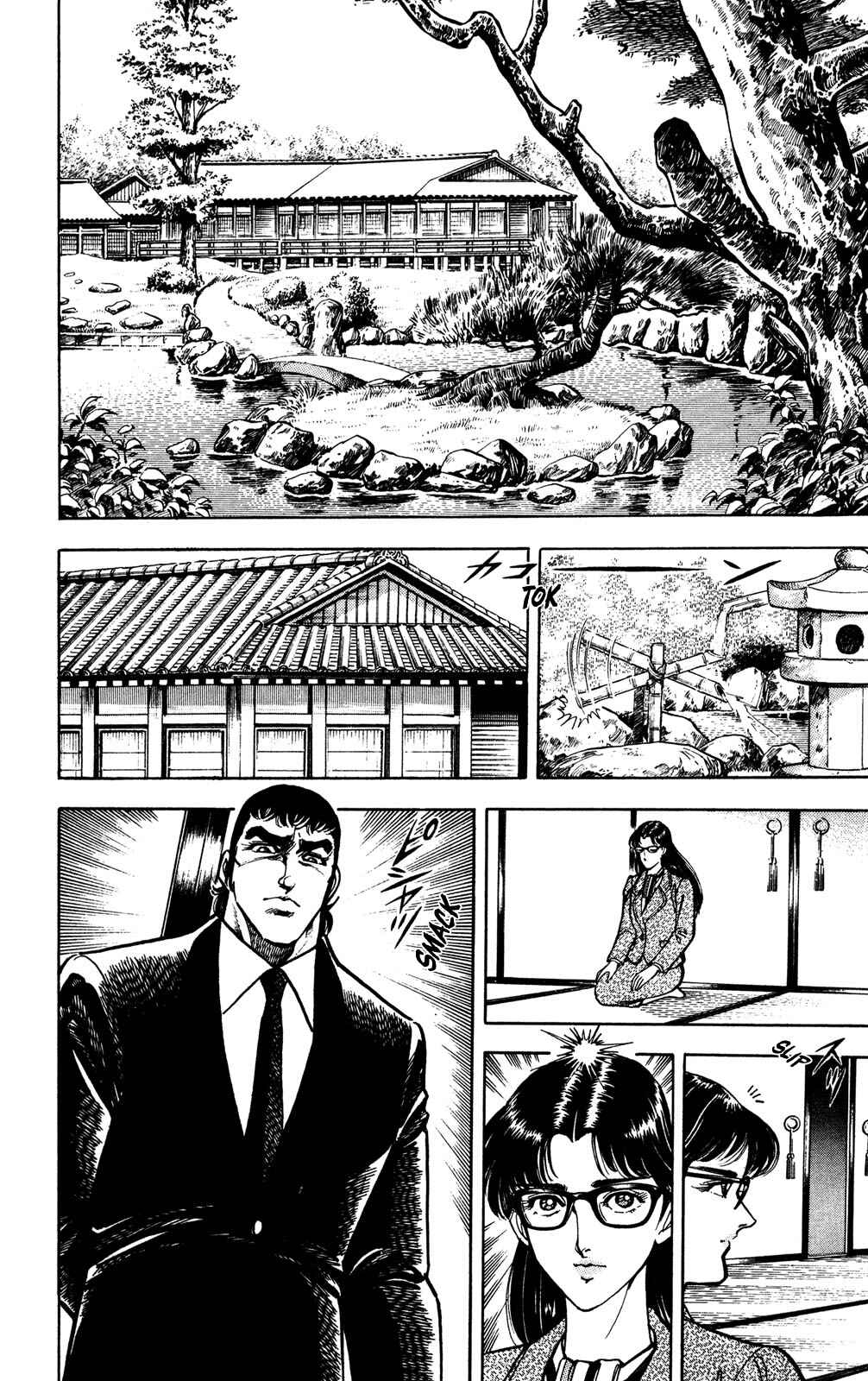 Page 57 Chapter 4 Murder License Kiba