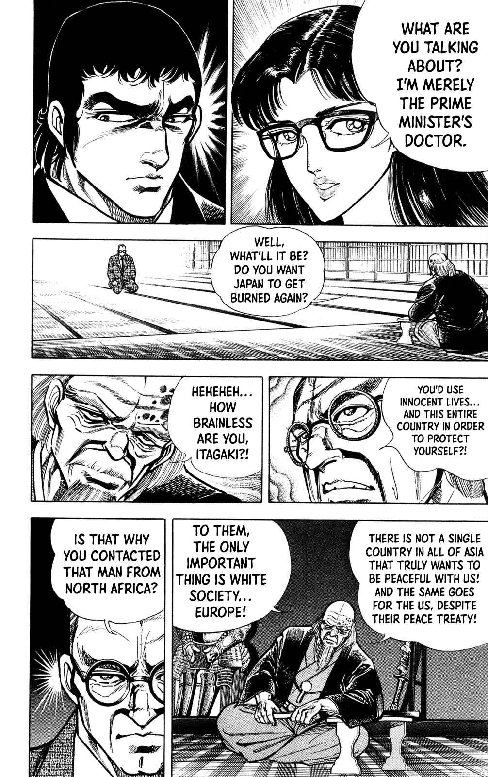 Page 61 Chapter 4 Murder License Kiba
