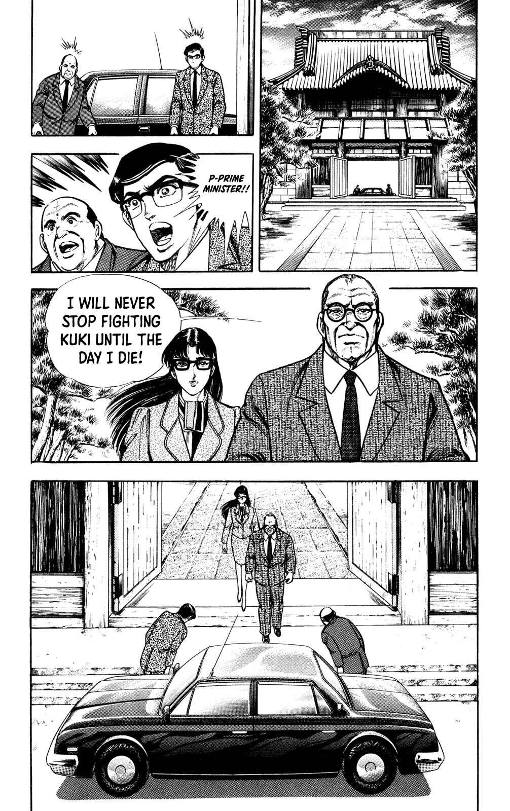 Page 66 Chapter 4 Murder License Kiba