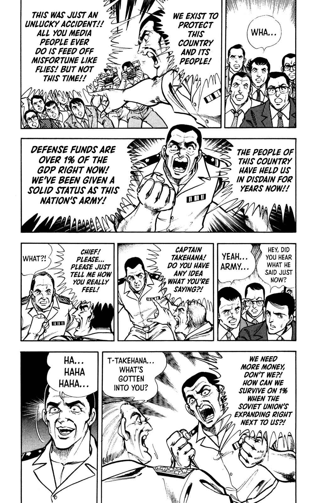 Page 12 Chapter 3 Murder License Kiba
