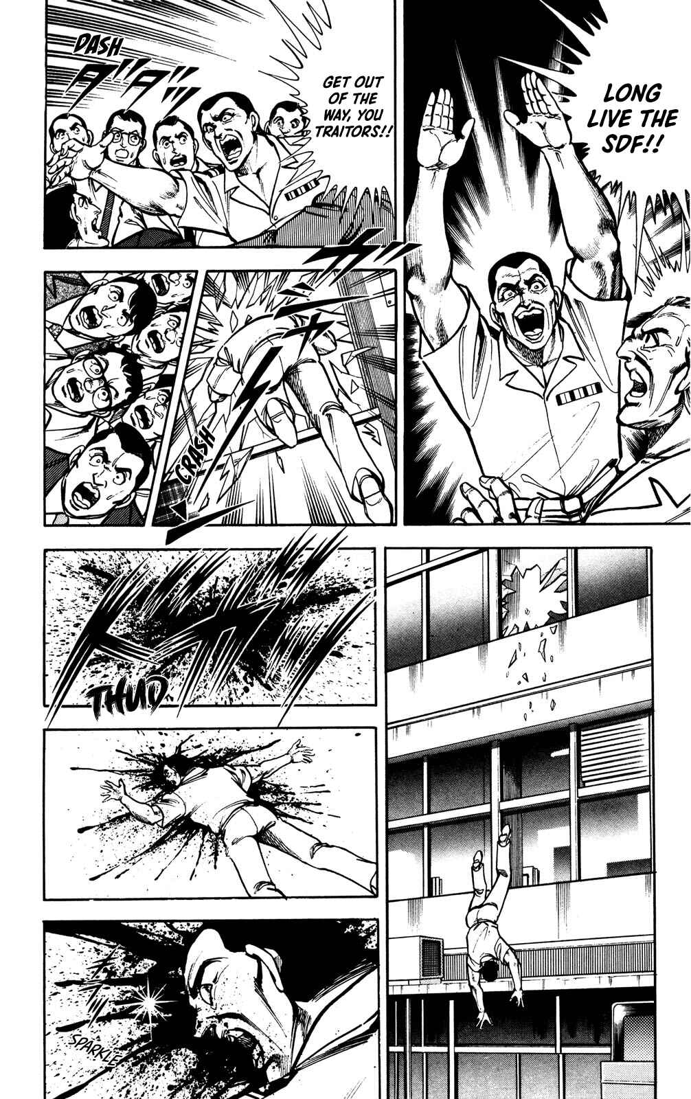 Page 13 Chapter 3 Murder License Kiba
