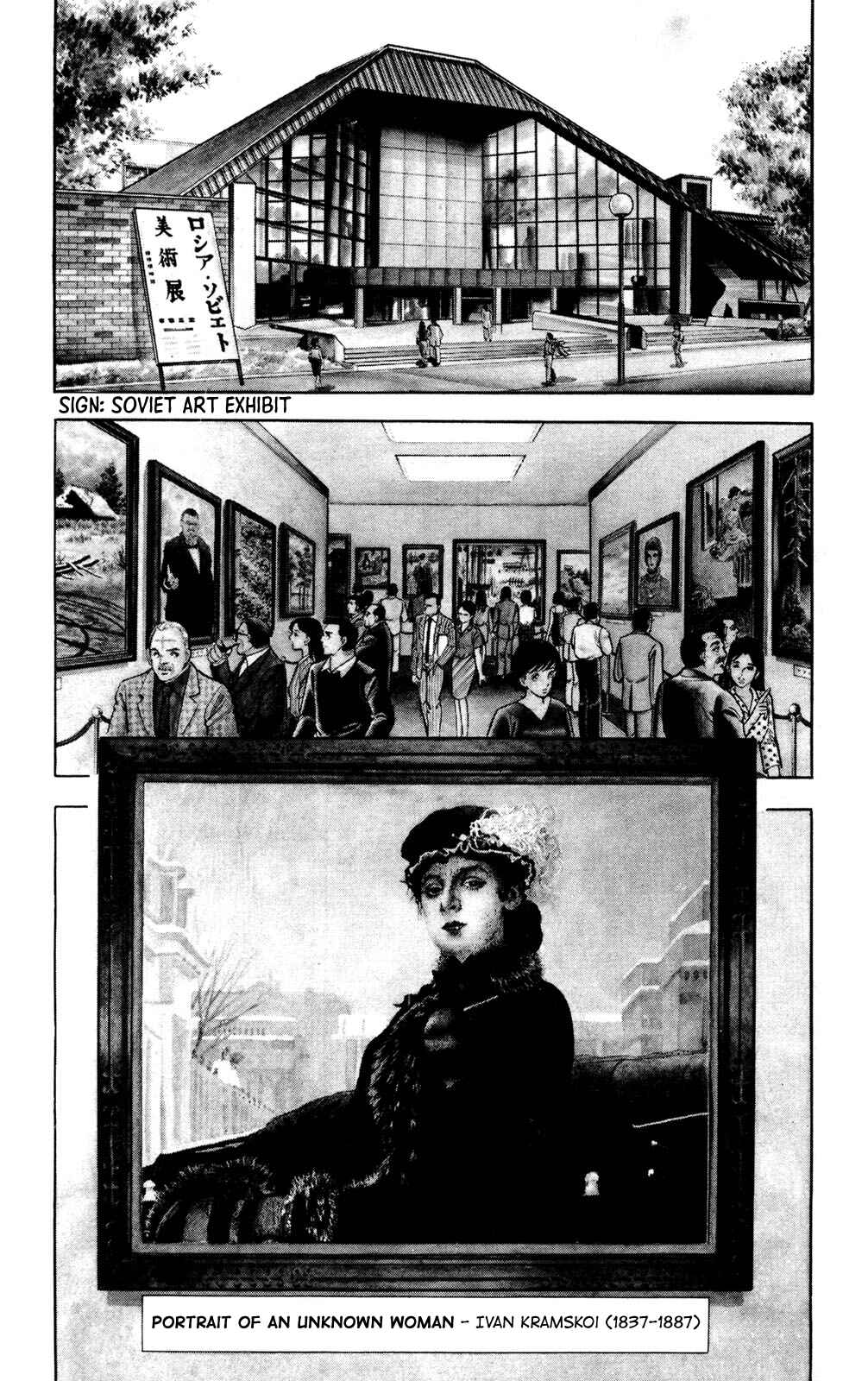 Page 2 Chapter 3 Murder License Kiba
