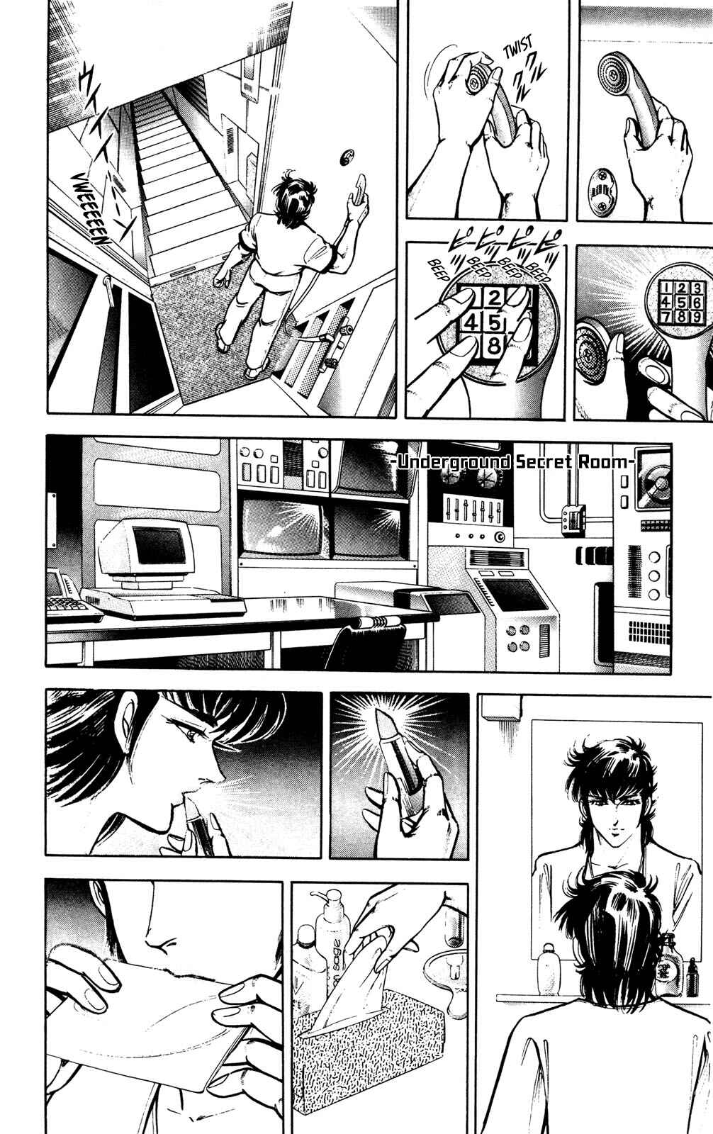 Page 29 Chapter 3 Murder License Kiba