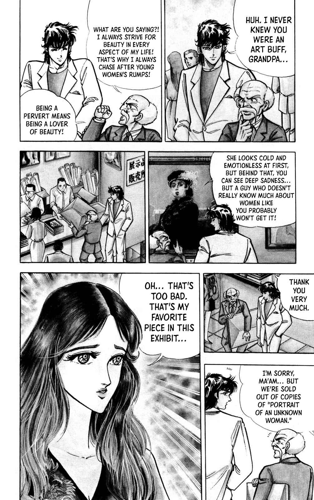 Page 3 Chapter 3 Murder License Kiba