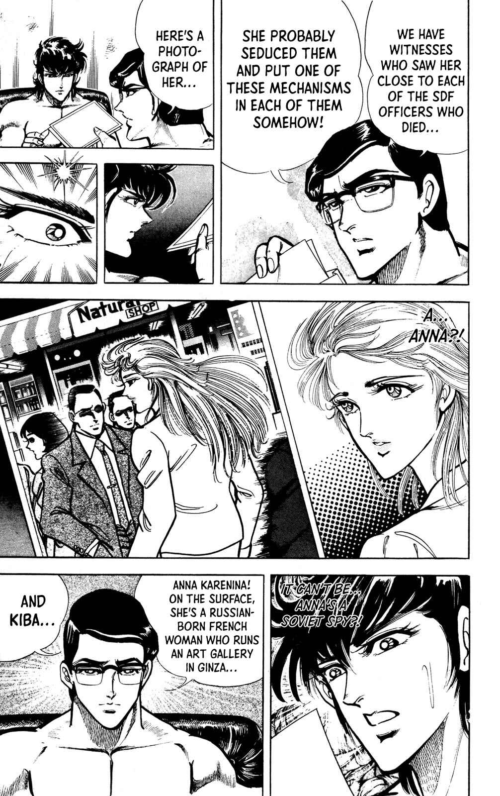 Page 32 Chapter 3 Murder License Kiba