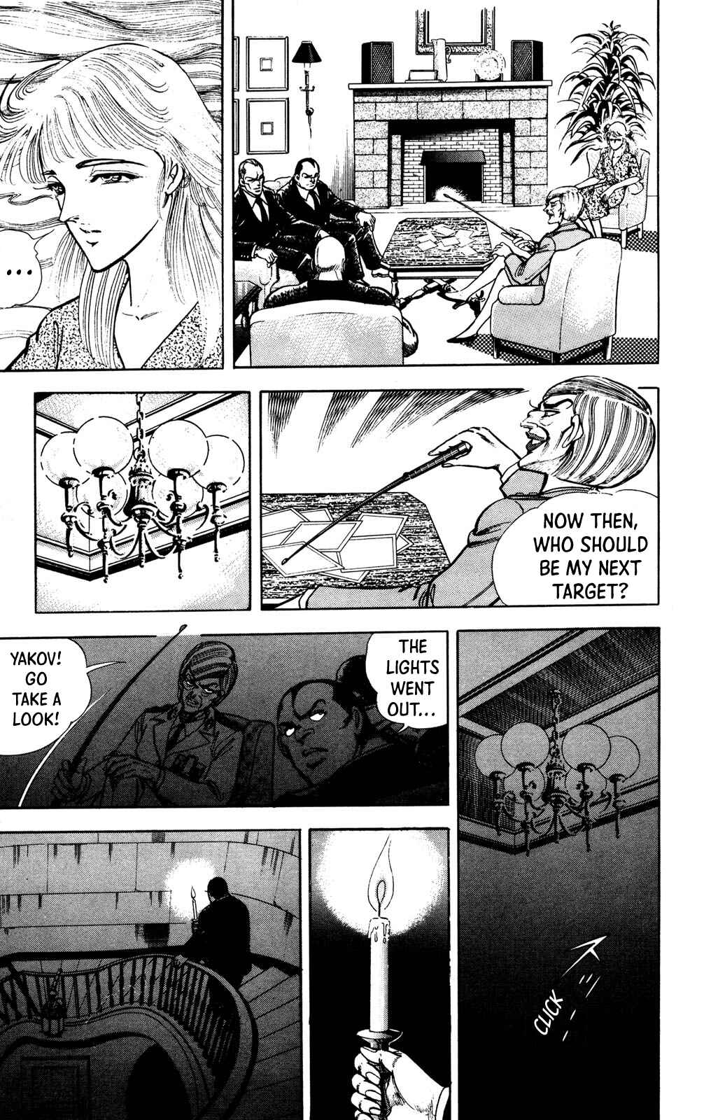 Page 46 Chapter 3 Murder License Kiba
