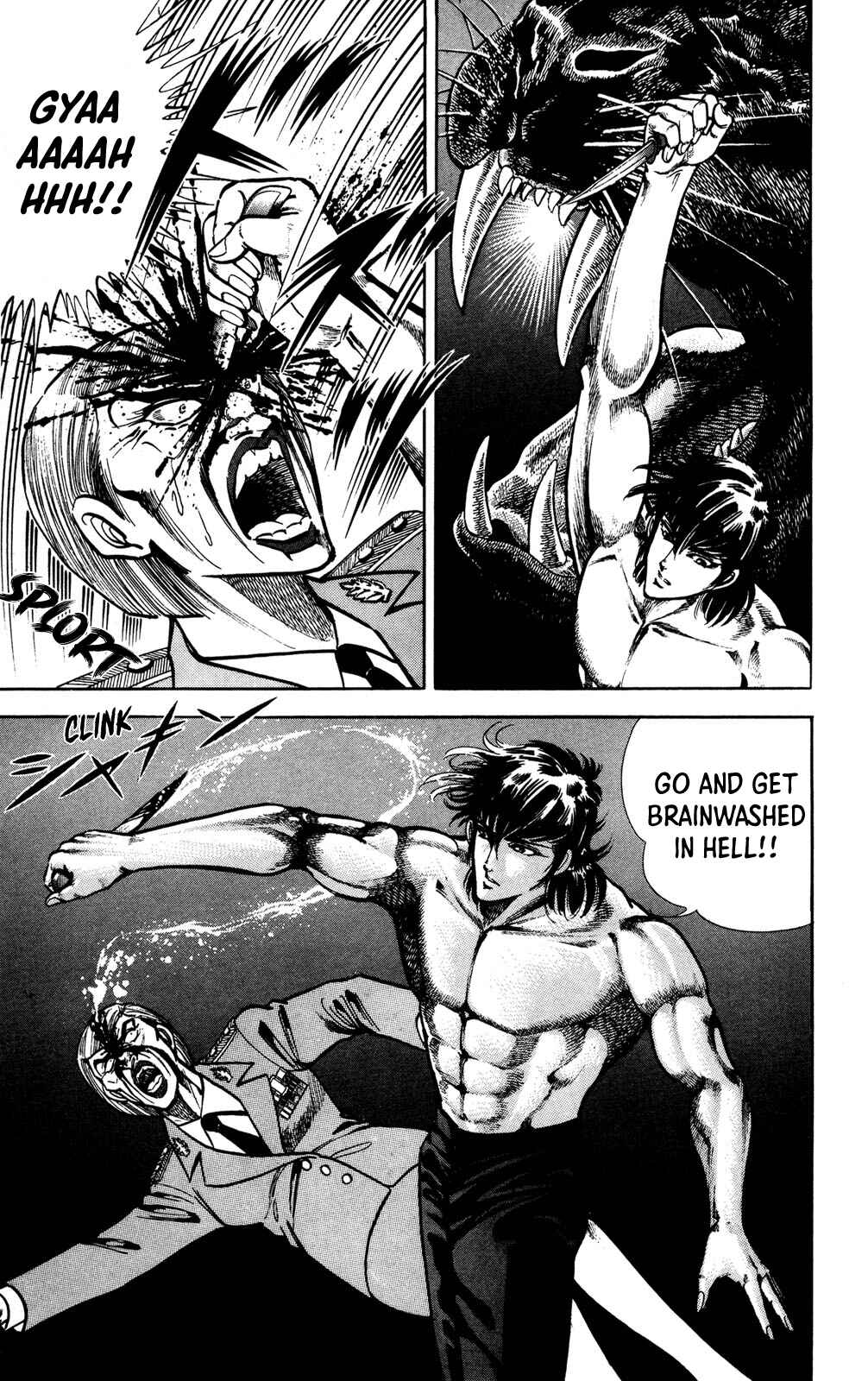 Page 58 Chapter 3 Murder License Kiba