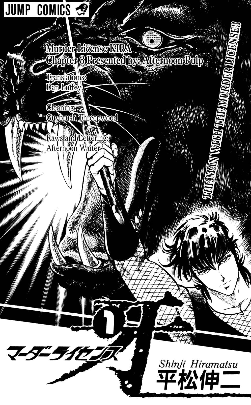 Page 66 Chapter 3 Murder License Kiba