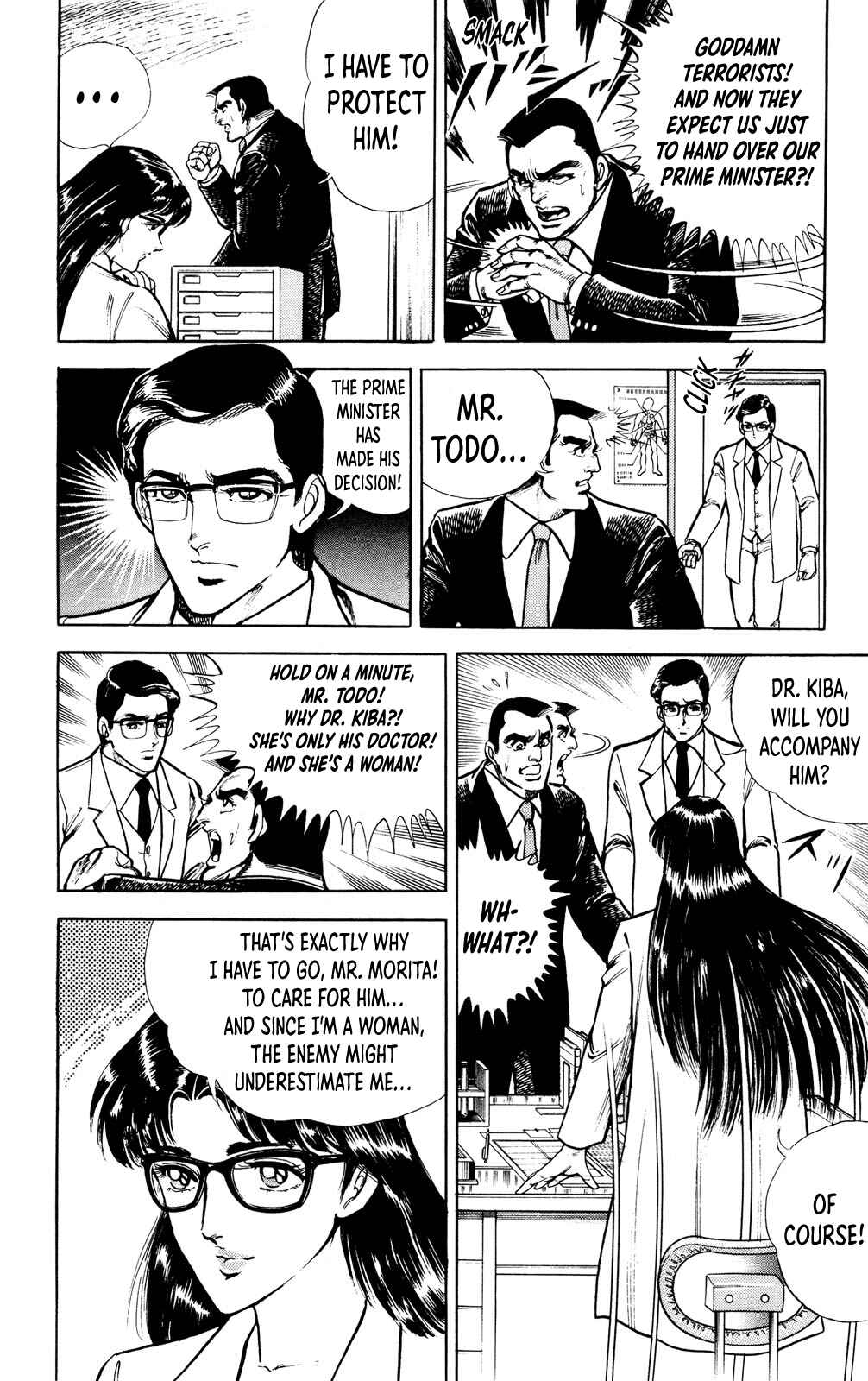 Page 20 Chapter 2 Murder License Kiba
