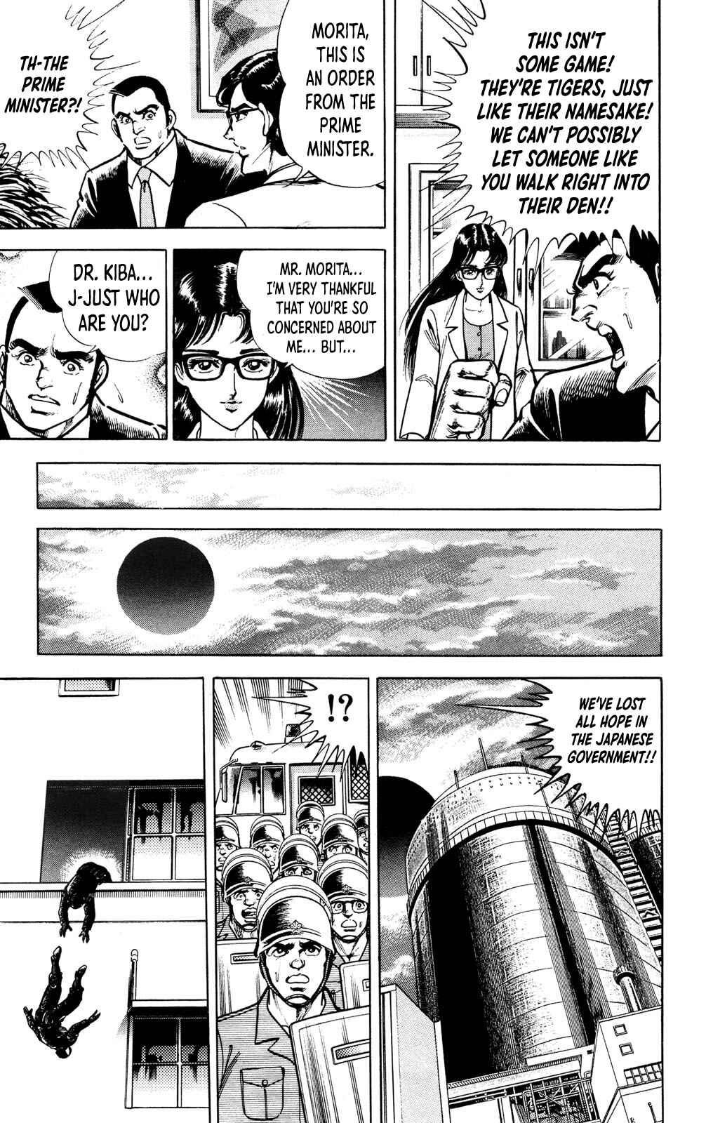 Page 21 Chapter 2 Murder License Kiba
