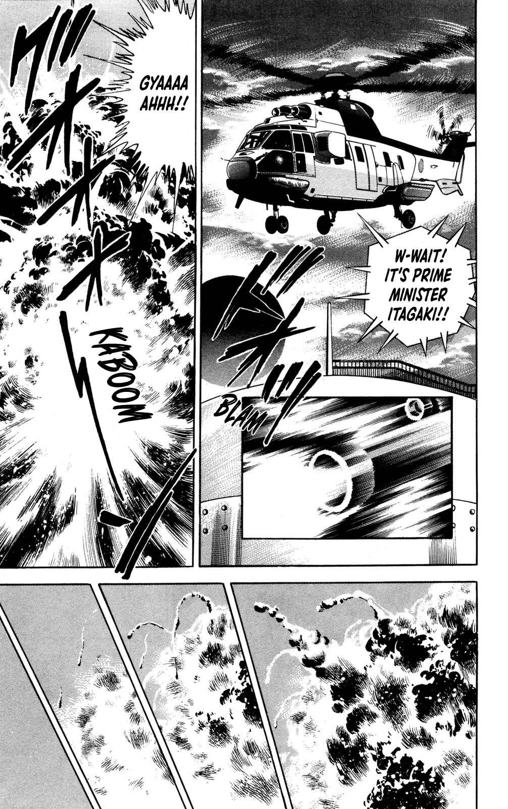 Page 23 Chapter 2 Murder License Kiba