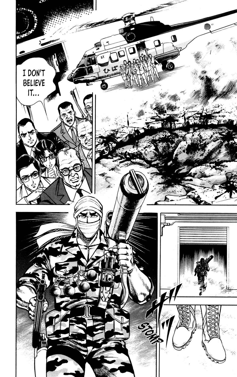 Page 24 Chapter 2 Murder License Kiba